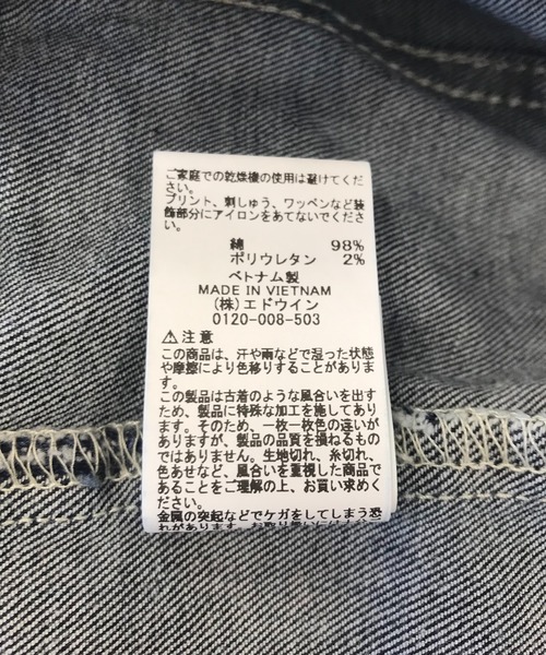 EDWIN（エドウィン）の「【KIDS】【EDWIN】 デニムジャケット（デニムジャケット・キッズ・ネイビー・130/120）」の7枚目の写真