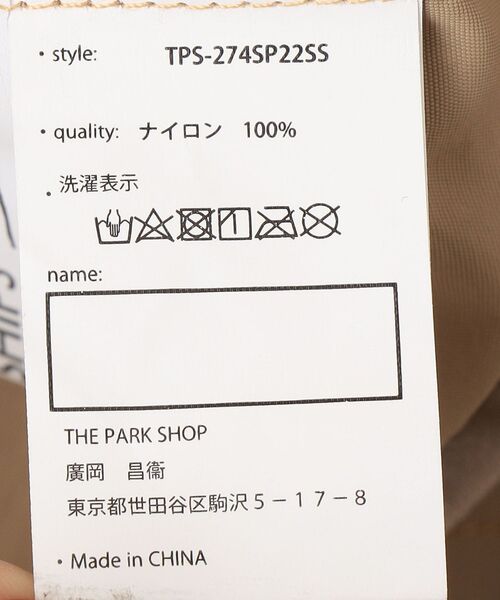 THE PARK SHOP（ザパークショップ）の「【SHIPS KIDS別注】THE PARK SHOP:PACKABLE JAKET(105～145cm)（ナイロンジャケット・キッズ・ベージュ・105/115/125/135/S/145）」の12枚目の写真