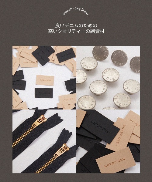 chuu（チュー）の「CHUU [Ari] High Rise Slim Indigo Skinny Jeans（デニムパンツ・レディース・ブルー・30/25/26/27/28/29）」の20枚目の写真