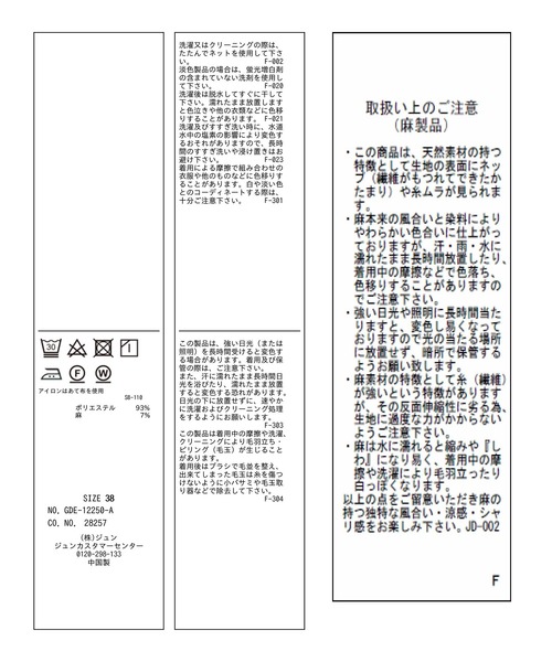 ROPE' PICNIC（ロペピクニック）の「リネン混シャツワンピース（シャツワンピース・レディース・ブラック/ホワイト/グリーン/ネイビー・38）」の5枚目の写真