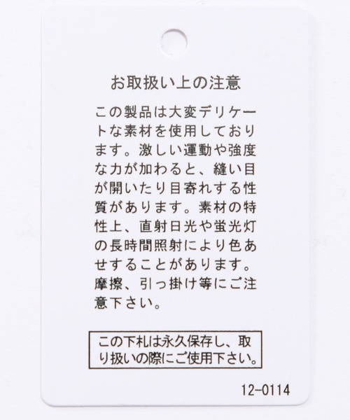 niko and...（ニコアンド）の「2WAYメッシュスカート（スカート・レディース・ブラック/カーキ/ナチュラル・MEDIUM/LARGE）」の18枚目の写真
