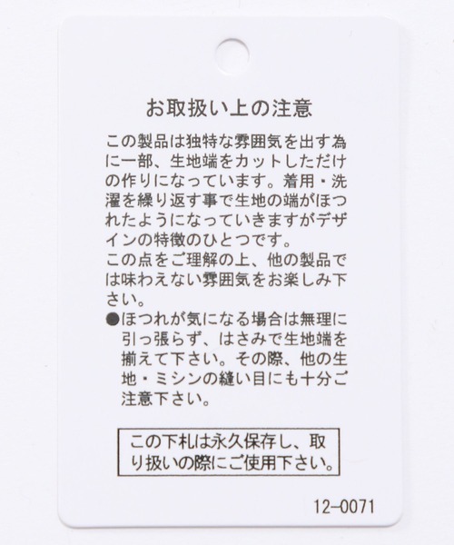 niko and...（ニコアンド）の「2WAYメッシュスカート（スカート・レディース・ブラック/カーキ/ナチュラル・MEDIUM/LARGE）」の11枚目の写真