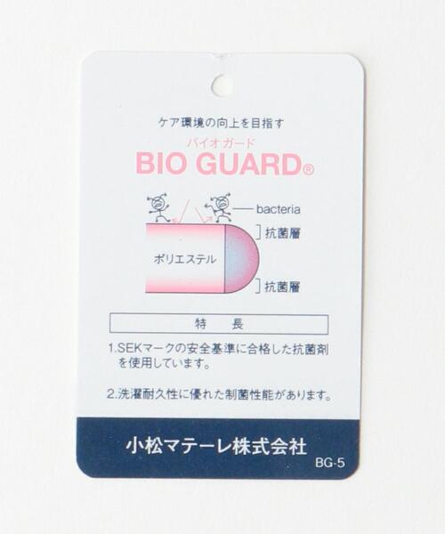 BEAUTY&YOUTH UNITED ARROWS（ビューティーアンドユースユナイテッドアローズ）の「by 小松マテーレ ミニ ショルダーバッグ（ショルダーバッグ・メンズ・ブラック・FREE）」の12枚目の写真