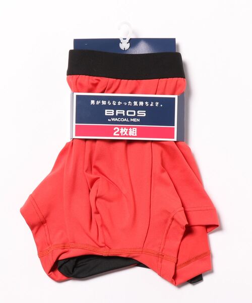 ワコールBROSボクサーパンツ ２枚セット BROS by WACOAL MEN｜【お得セット】 ブロス ボクサーパンツ 2枚