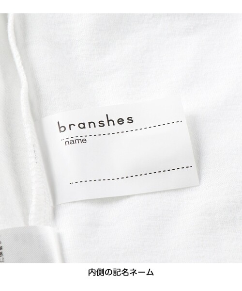 BRANSHES(ブランシェス)の「【WEB限定】パジャマ 半袖セットアップルームウェア(ルームウェア/パジャマ・キッズ・ネイビー/オフホワイト/ターコイズブルー・110/100/140/120/130)」の10枚目の写真