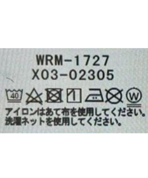 Wrangler（ラングラー）の「∴WEGO/【セットアップ対応】別注Wrangler vest（ベスト・メンズ・ワイン/ダークグリーン/ブラック・MEDIUM/SMALL/LARGE）」の4枚目の写真