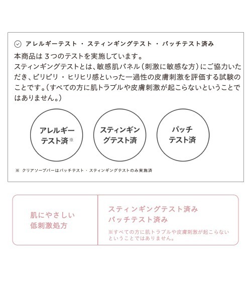 ETVOS（エトヴォス）の「モイスチャーライン　ファーストキット（スキンケアキット/ギフトセット・レディース・その他・FREE）」の11枚目の写真