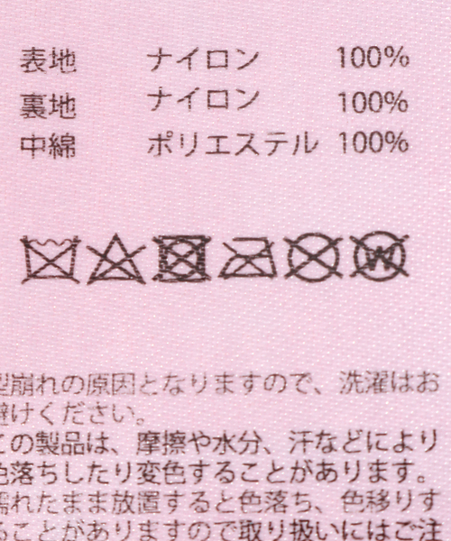 SUBLIME(サブライム)の「【SUBLiME/サブライム】BUTTING R/BALACLAVA(その他小物・メンズ・ブルー/ベージュ/ブラック・FREE)」の9枚目の写真