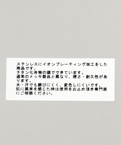 LEPSIM(レプシィム)の「【入卒式/セレモニー】パールネックレス 993073(ネックレス・レディース・ホワイト系その他2/ホワイト系その他/ホワイト・ONE SIZE)」の13枚目の写真