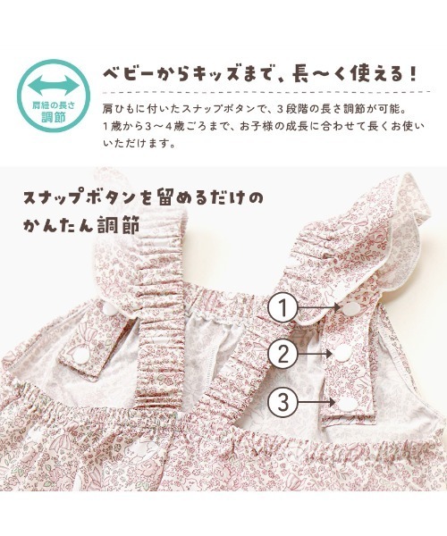 Catherine Cottage（キャサリンコテージ）の「撥水 お砂場プレイウェア（ロンパース・キッズ・ブルー/ピンク/ベージュ・FREE）」の19枚目の写真