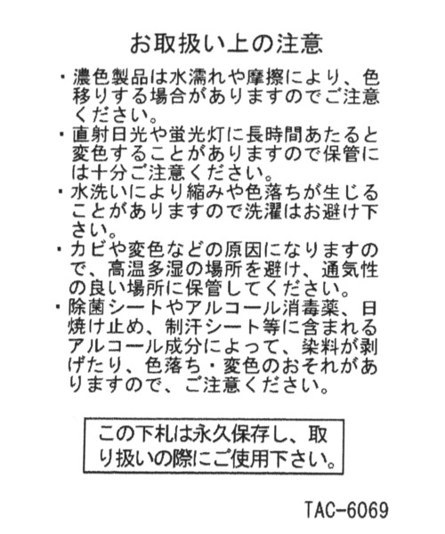 LAKOLE（ラコレ）の「フェイクレザースマホポーチ / 994762（ベルト・レディース・ブラック/オフホワイト/ライトグリーン/その他1・FREE）」の22枚目の写真