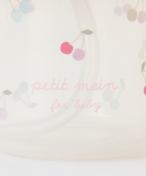 petit main（プティマイン）の「ストローマグ（マグ/哺乳瓶/お食事グッズ・キッズ・クリーム/ライトグリーン/ライトピンク・FREE）」の10枚目の写真