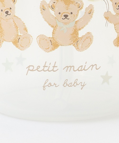 petit main（プティマイン）の「ストローマグ（マグ/哺乳瓶/お食事グッズ・キッズ・クリーム/ライトグリーン/ライトピンク・FREE）」の8枚目の写真