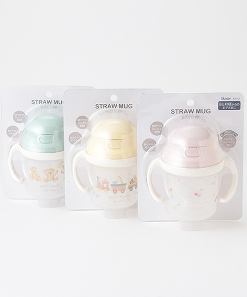 petit main（プティマイン）の「ストローマグ（マグ/哺乳瓶/お食事グッズ・キッズ・クリーム/ライトグリーン/ライトピンク・FREE）」の11枚目の写真