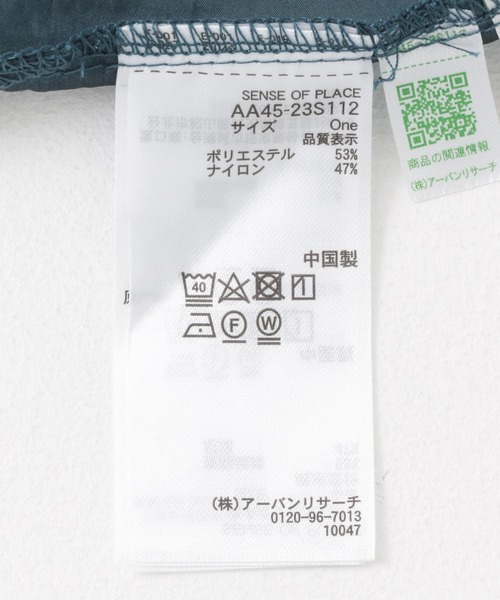 SENSE OF PLACE by URBAN RESEARCH(センスオブプレイスバイアーバンリサーチ)の「『一部WEB限定カラー』シアーシャンブレーシャツ(シャツ/ブラウス・レディース・グリーン/ブラウン/ライトベージュ/ブラック/ネイビー/ライトピンク/イエロー・ONE)」の21枚目の写真