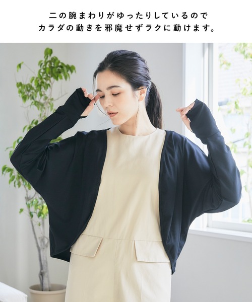 美品＊芽風 センソユニコ リネン混変形ボレロカーディガン 40 黒