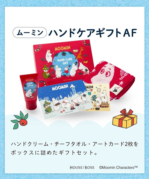 ハウス オブ ローゼ（ハウス オブ ローゼ）の「ハウスオブローゼ / ムーミン ハンドケアギフト　AF（ボディケアキット/ギフトセット・レディース・その他・FREE）」の6枚目の写真
