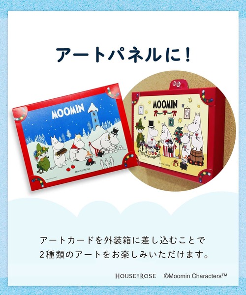 ハウス オブ ローゼ（ハウス オブ ローゼ）の「ハウスオブローゼ / ムーミン ハンドケアギフト　AF（ボディケアキット/ギフトセット・レディース・その他・FREE）」の9枚目の写真