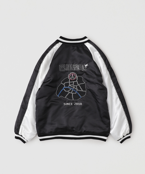 417 EDIFICE（フォーワンセブンエディフィス）の「PARIS BASKETBALL(パリ バスケットボール) 別注 リバーシブル スカブルゾン（スカジャン・メンズ・ブラック・MEDIUM/LARGE/X-LARGE）」の10枚目の写真