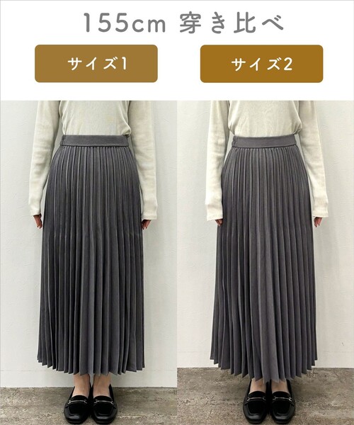 ANY（エニィ）の「【大好評につき新色登場/洗濯機可/ウエストゴム】プリーツスカート（スカート・レディース・グレー系/ブルー系/ベージュ系/ブラック系・1/3/2）」の7枚目の写真