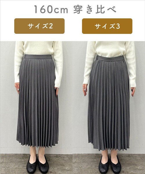 ANY（エニィ）の「【大好評につき新色登場/洗濯機可/ウエストゴム】プリーツスカート（スカート・レディース・グレー系/ブルー系/ベージュ系/ブラック系・1/3/2）」の6枚目の写真
