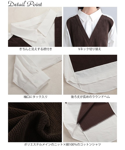 GOLDJAPAN(ゴールドジャパン)の「異素材切り替え重ね着風シャツチュニック【大きいサイズ対応】(チュニック・レディース・ブラウン/チャコール・LL/3L/4L/5L)」の16枚目の写真