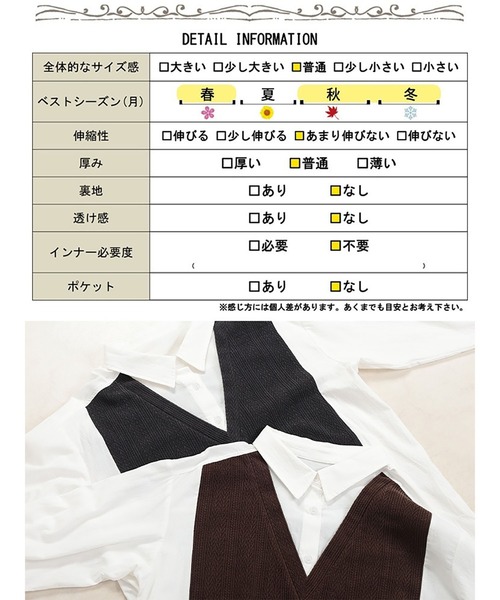 GOLDJAPAN(ゴールドジャパン)の「異素材切り替え重ね着風シャツチュニック【大きいサイズ対応】(チュニック・レディース・ブラウン/チャコール・LL/3L/4L/5L)」の20枚目の写真