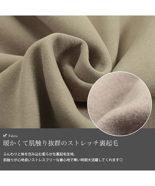GOLDJAPAN(ゴールドジャパン)の「裏起毛配色ステッチワイドプルオーバー【大きいサイズ対応】(スウェット・レディース・ベージュ系/ブルー・LL/3L/4L/5L)」の7枚目の写真