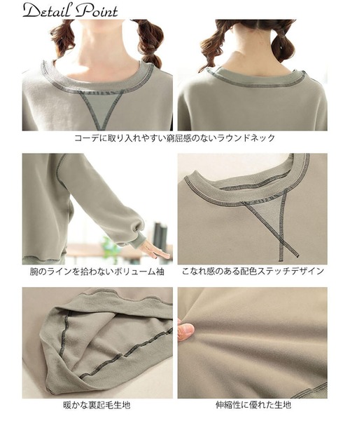 GOLDJAPAN(ゴールドジャパン)の「裏起毛配色ステッチワイドプルオーバー【大きいサイズ対応】(スウェット・レディース・ベージュ系/ブルー・LL/3L/4L/5L)」の16枚目の写真