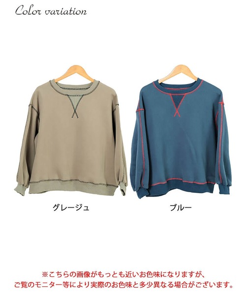 GOLDJAPAN(ゴールドジャパン)の「裏起毛配色ステッチワイドプルオーバー【大きいサイズ対応】(スウェット・レディース・ベージュ系/ブルー・LL/3L/4L/5L)」の18枚目の写真