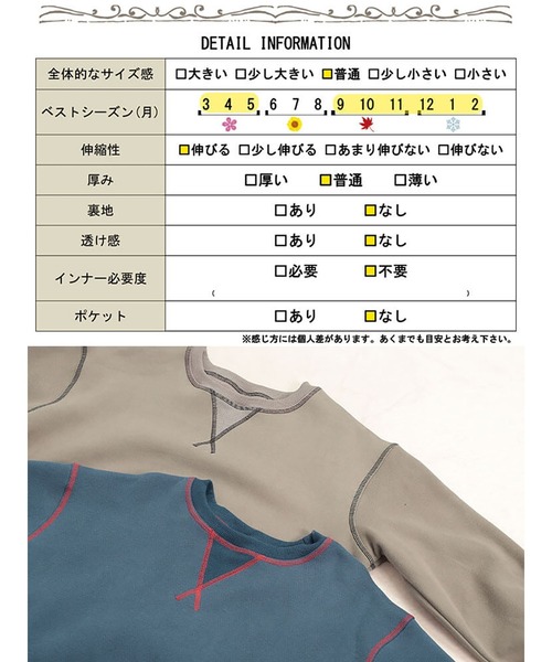 GOLDJAPAN(ゴールドジャパン)の「裏起毛配色ステッチワイドプルオーバー【大きいサイズ対応】(スウェット・レディース・ベージュ系/ブルー・LL/3L/4L/5L)」の20枚目の写真