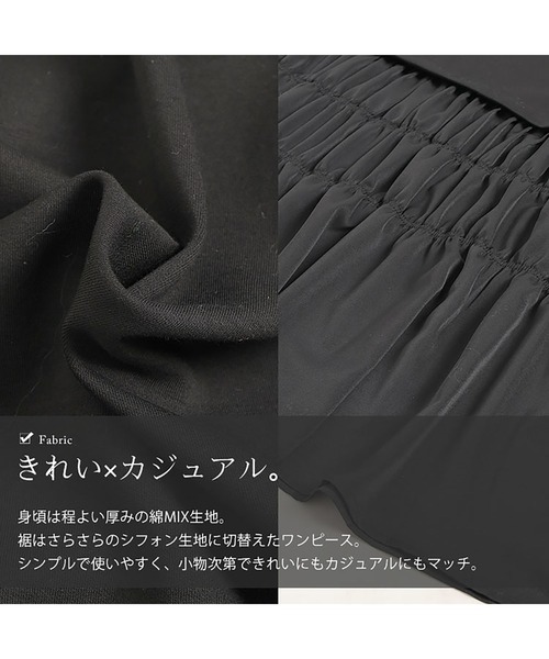 GOLDJAPAN（ゴールドジャパン）の「裾ティアードスウェットワンピース【大きいサイズ対応】（ワンピース・レディース・ブラック・LL/3L/4L）」の8枚目の写真