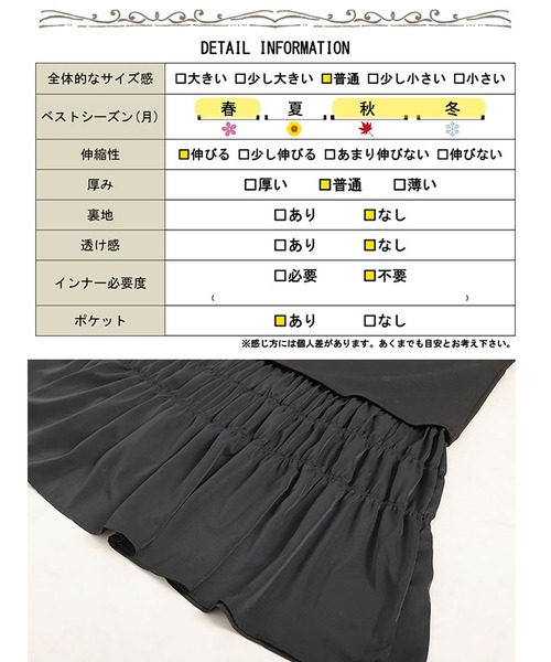 GOLDJAPAN（ゴールドジャパン）の「裾ティアードスウェットワンピース【大きいサイズ対応】（ワンピース・レディース・ブラック・LL/3L/4L）」の19枚目の写真