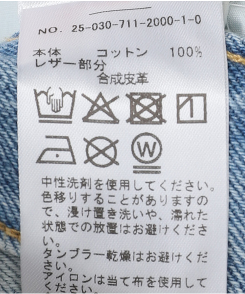Kijun(キジュン)の「Kijun/キジュン Orbit Jeans(スラックス・レディース・ブラック/サックスブルー・SMALL)」の7枚目の写真