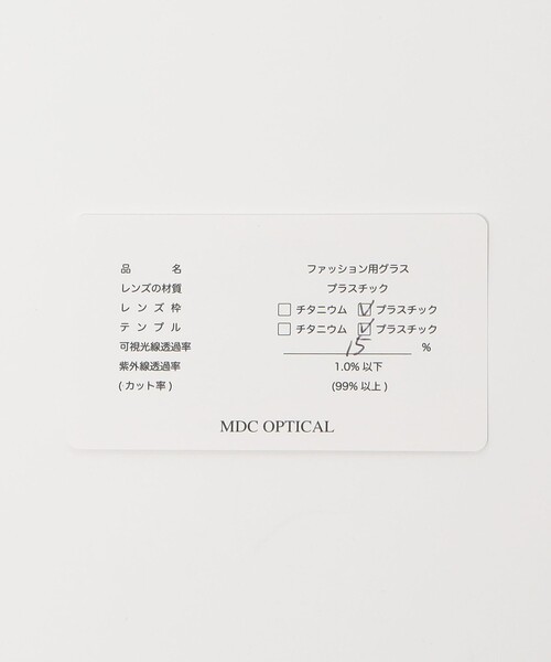 BuddyOptical（バディーオプティカル）の「＜MDC OPTICAL＞ Walter2/ヴァルター/アイウェア（メガネ・メンズ・オリーブ/ダークグレー/その他1/その他2・FREE）」の10枚目の写真