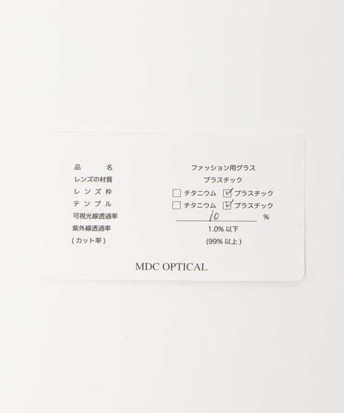 BuddyOptical（バディーオプティカル）の「＜MDC OPTICAL＞ Walter2/ヴァルター/アイウェア（メガネ・メンズ・オリーブ/ダークグレー/その他1/その他2・FREE）」の13枚目の写真