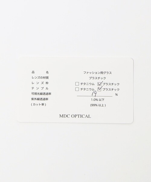 BuddyOptical（バディーオプティカル）の「＜MDC OPTICAL＞ Walter2/ヴァルター/アイウェア（メガネ・メンズ・オリーブ/ダークグレー/その他1/その他2・FREE）」の16枚目の写真