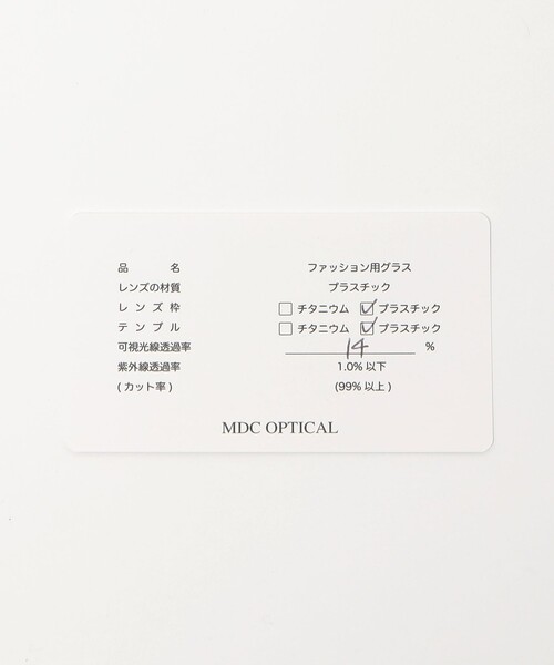 BuddyOptical（バディーオプティカル）の「＜MDC OPTICAL＞ Walter2/ヴァルター/アイウェア（メガネ・メンズ・オリーブ/ダークグレー/その他1/その他2・FREE）」の19枚目の写真