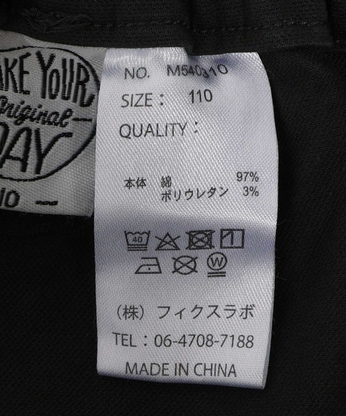 MAKE YOUR DAY(メイクユアデイ)の「異素材切替カーゴパンツ■150.160cm(カーゴパンツ・キッズ・カーキ/ブラック・160/150)」の13枚目の写真