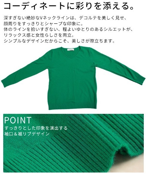 Sawa a la mode(サワアラモード)の「Vネックニットトップス(ニット/セーター・レディース・ブラック/ブルー/マスタード/ブラウン/グリーン/ピンク/レッド・FREE)」の12枚目の写真