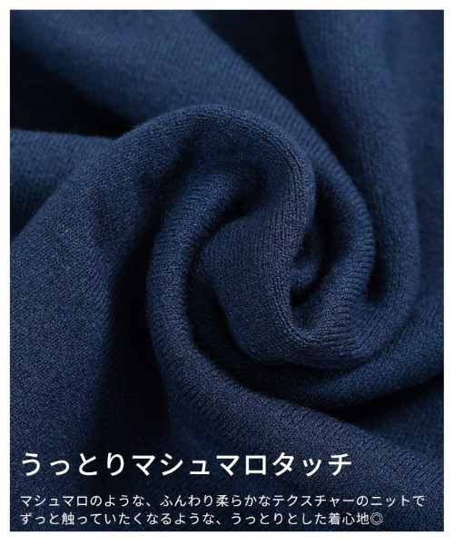 Sawa a la mode(サワアラモード)の「Vネックニットトップス(ニット/セーター・レディース・ブラック/ブルー/マスタード/ブラウン/グリーン/ピンク/レッド・FREE)」の17枚目の写真