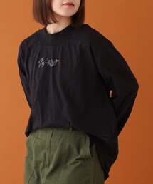 EMAGO ｷｯﾁﾝ刺繍ﾊﾞﾙｰﾝﾌﾟﾙｵｰﾊﾞｰ 長袖
