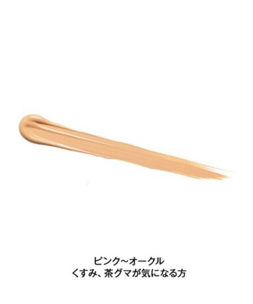 ホリデー数量限定】YSL ラディアント タッチセット（コスメキット