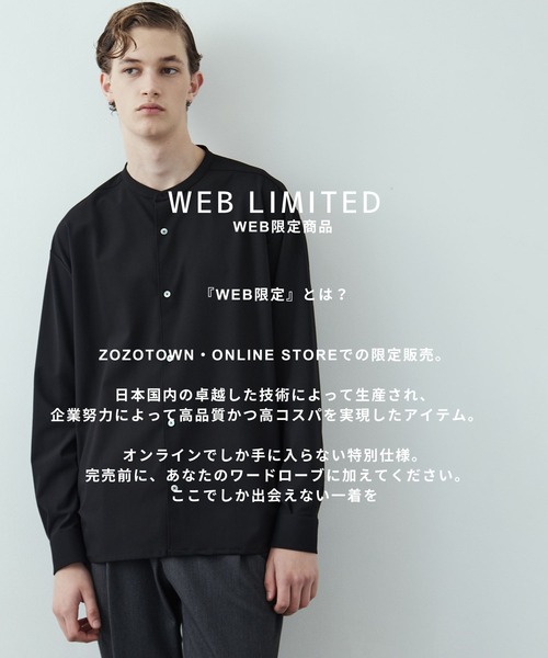 UNITED TOKYO（ユナイテッドトウキョウ）の「【WEB限定】アウトラストバンドカラーシャツ　温度調整素材｜イージーケア/ストレッチ/洗える/冬服/インナー/オフィスカジュアル/通勤/ノーカラーシャツ（シャツ/ブラウス・メンズ・ライトグレー/ブラック/ダークグレー・3/1/2）」の22枚目の写真