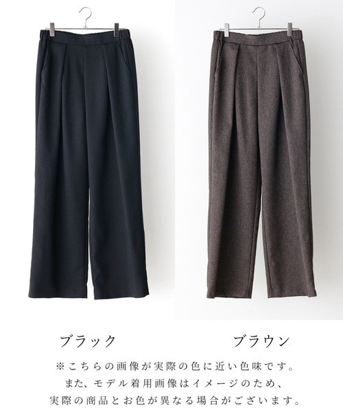 Ehre style(エーレスタイル)の「腰かくしタックパンツ 上質なのに洗える・日本製(その他パンツ・レディース・ブラック・L/M)」の16枚目の写真
