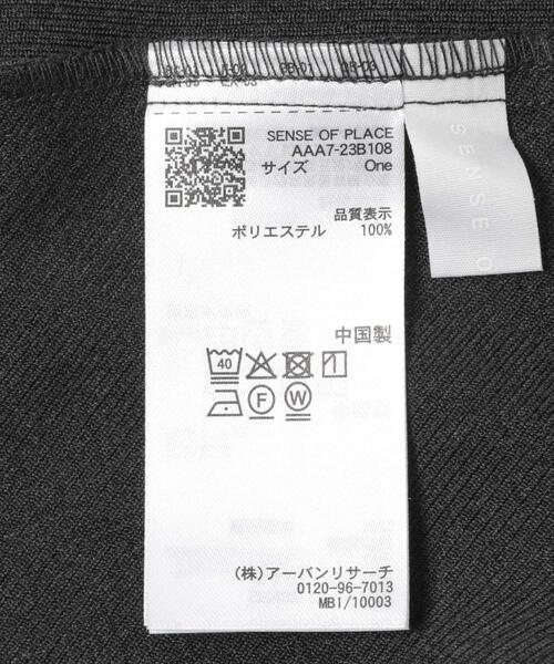 SENSE OF PLACE by URBAN RESEARCH（センスオブプレイスバイアーバンリサーチ）の「レイヤードデザインビスチェ（その他トップス・レディース・ブラウン/ブラック・ONE）」の14枚目の写真