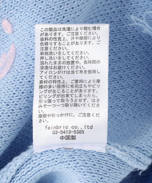 DANKE SCHON（ダンケシェーン）の「【WEB&DEPOT限定】DankeSchon/ダンケシェーン/HAND STITCH KNIT CREWNECK（ニット/セーター・メンズ・その他18/ブラック/ベージュ・M/L）」の15枚目の写真