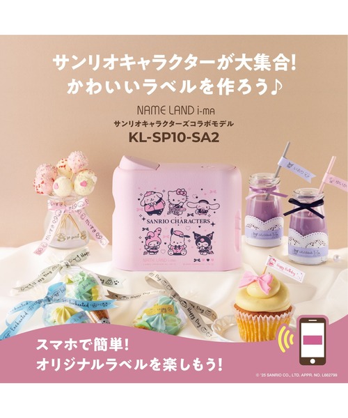 ネームランド / サンリオキャラクターズコラボモデル / KL-SP10-SA2