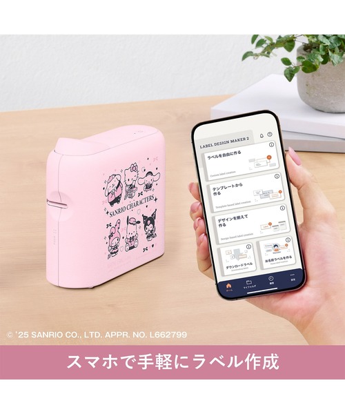ネームランド / サンリオキャラクターズコラボモデル / KL-SP10-SA2