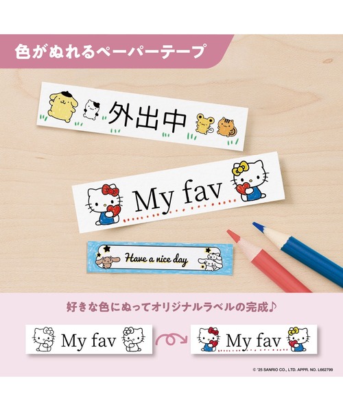 ネームランド / サンリオキャラクターズコラボモデル / KL-SP10-SA2